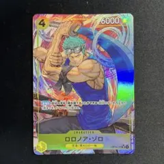 ワンピカード　ロロノア ゾロ パラレル 神の島の冒険 OP15-113　パラレル