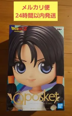 ドラゴンボール Qposket ビーデル フィギュア