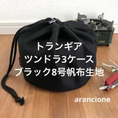 Item thumbnail for item 059b15c6-a918-487f-94ad-1908c5a1a0a7