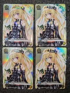 4枚 金色の闇 トリガー Vジャンプ1月号 ユニアリ