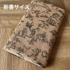 “새와 동물 캐리커처 패턴” 책 표지 새 책 사이즈 ⭐️ 다크 베이지