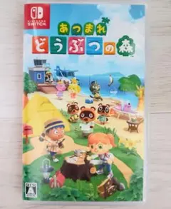ニンテンドースイッチ あつまれどうぶつの森 ⚠ ケースのみ