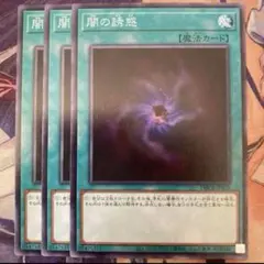 2026年最新】闇の誘惑の人気アイテム - メルカリ