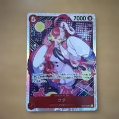 2026年最新】ウタ EB03-003の人気アイテム - メルカリ