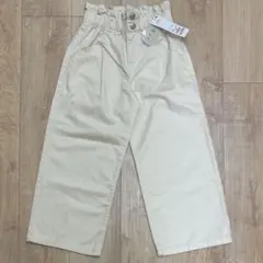 キッズ ワイドパンツ 130 アイボリー　新品・未使用