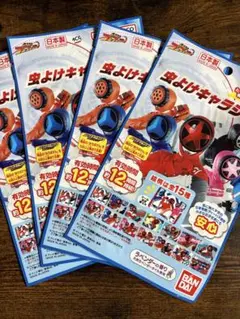 【45枚×4袋セット】爆上戦隊ブンブンジャー 虫よけキャラシールのサムネイル