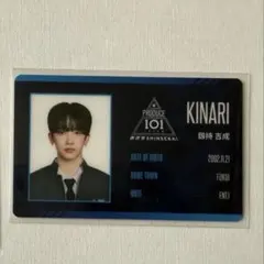 釼持吉成 PRODUCE101 新世界 日プ新世界 IDカード PRODUCE 101 JAPAN 新世界 日プ 釼持吉成① IDカード - メルカリ