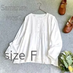 【Samansa Mos2】裾レースラウンドネックブラウス(F)やわらか　白