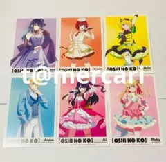 配布終了品★推しの子　ジャンプフェスタジャンフェス 特典ポストイラストカード6種