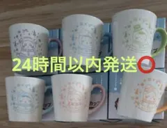 エニマイくじ ちいかわ G賞 マグカップ コンプリート セット