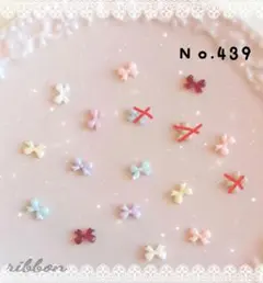 なちゃちゃ様 リクエスト 2点 まとめ商品