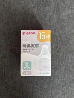 母乳実感 １個 新品