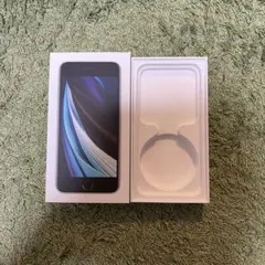 Apple iPhone SE (第2世代) スペースグレー箱のみ