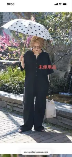 グリーンレーベルリラクシング　オールインワン　サロペット