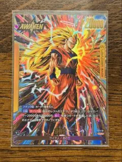 FS11-01 孫悟空 L⭐︎ リーダーパラレル　超サイヤ人3