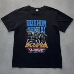 「シベリア超特急 3」水野晴郎 先生 直筆サイン入りTシャツ シベリア超特急 3」水野晴郎 先生 直筆サイン入りTシャツ - メルカリ