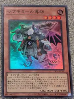 2026年最新】サブテラーの人気アイテム - メルカリ