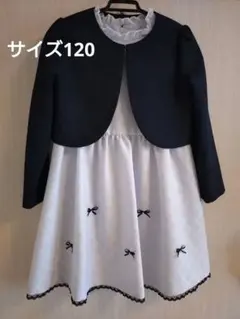 フォーマルワンピース＆ボレロセット