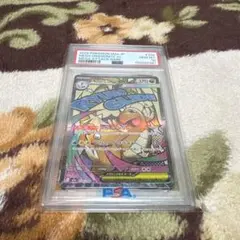 ワンオーナー品【PSA10】メガカイリューex MA MEGAドリームex - メルカリ