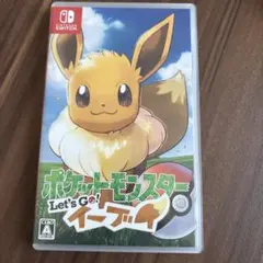 ポケットモンスターlet's goイーブイ