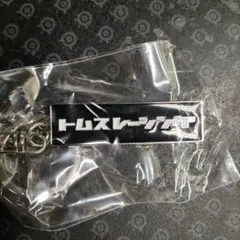 ２０１０年　トムスレーシング×サンリオコラボ品 サンリオコラボグッズ | 8月21日より順次販売スタート