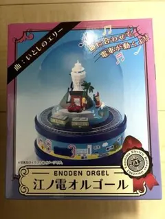 2026年最新】いとしのエリーオルゴールの人気アイテム - メルカリ