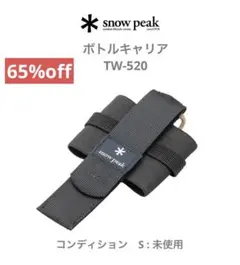 2026年最新】スノーピーク ワッパー武器の人気アイテム - メルカリ