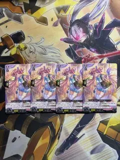 ヴァンガード エスペシャル・デイズ ファウスティーナ 4枚セット