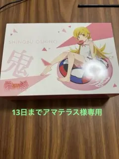 2026年最新】忍野忍 ダーツの人気アイテム - メルカリ