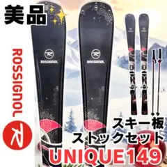 2025年最新】スキー板 145の人気アイテム - メルカリ