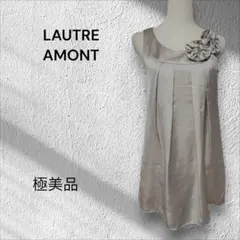 【極美品】ロートレアモンブラック シャンパンゴールド ワンピ ドレス 38 M