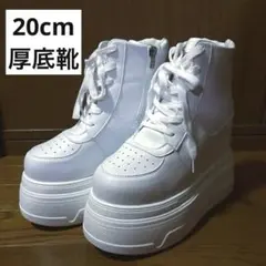 鈴木亜美さん 厚底スニーカー ホワイトM - メルカリ