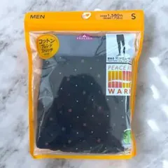 TOPVALU トップバリュ ピースフィットウォーム レギンス 10分丈 前あき