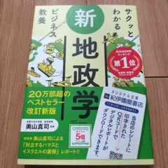 Item thumbnail for item c95139d3-7b6d-4af7-98ff-055161c56535