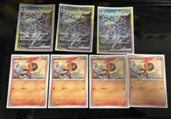 ソウブレイズex SAR 3枚 + おにびカルボウ 4枚セット