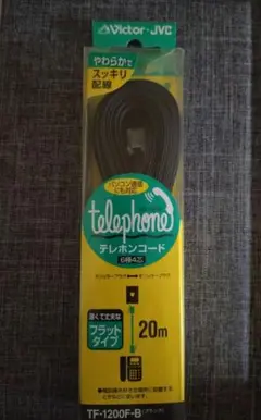 Victor テレフォンコード TF-1200F-B 20m フラットタイプ