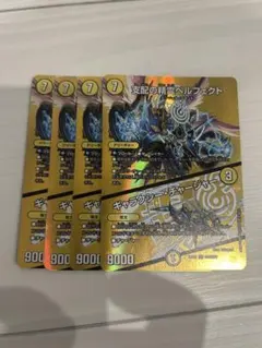 ペルフェクト　max