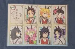 鬼滅の刃 ufotable 2026 午年 イベント ランチョンマット