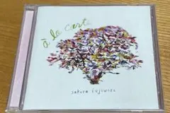 à la carte 藤原さくら CD