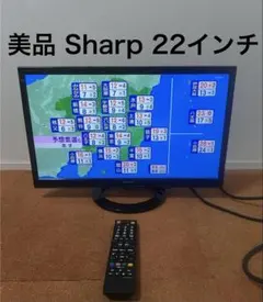 Panasonic 液晶テレビ24型 2TB録画HDD付き - メルカリ