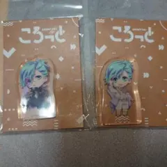 ころっと うたプリ 美風藍 2個セット