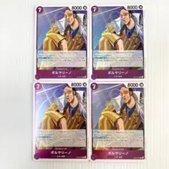 2026年最新】ボルサリーノ ワンピースカードの人気アイテム - メルカリ