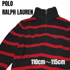 子供用ラルフローレン ハーフジップ コットンニット ボーダー 110-115