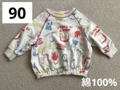 【新品】おさるのジョージ　トレーナー90 綿100%