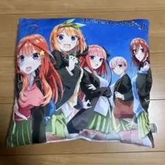 2026年最新】五等分の花嫁展 クッションの人気アイテム - メルカリ