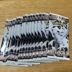 ホワイトフレア　7枚入り　15パック分