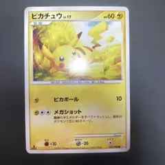 ピカチュウ ○ Pt4 アルセウス光臨 031/090【7227 - メルカリ