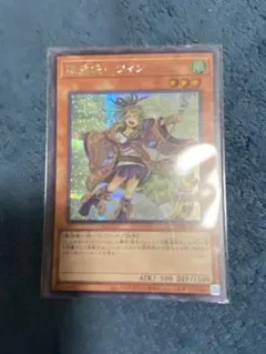 2026年最新】風霊使いウィン 絵違いの人気アイテム - メルカリ