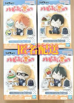 ハイキュー!! ハピふぃぎゅっ vol.1 フィギュア 4種セット