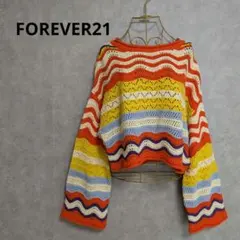 FOREVER21 カラフル ボーダー 透かし編み ニット F